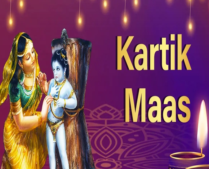 Karthik Month Saturdays: A Time For Divine Blessings Karthik Month Saturdays: A Time For Divine Blessings