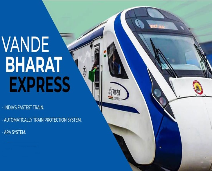 From Comfort To Safety: Features Of Vande Bharat Express