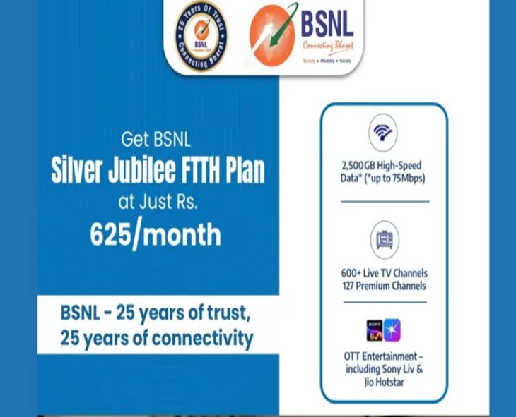 BSNL Launches Silver Jubilee Plan With 2500GB Data And OTT Access