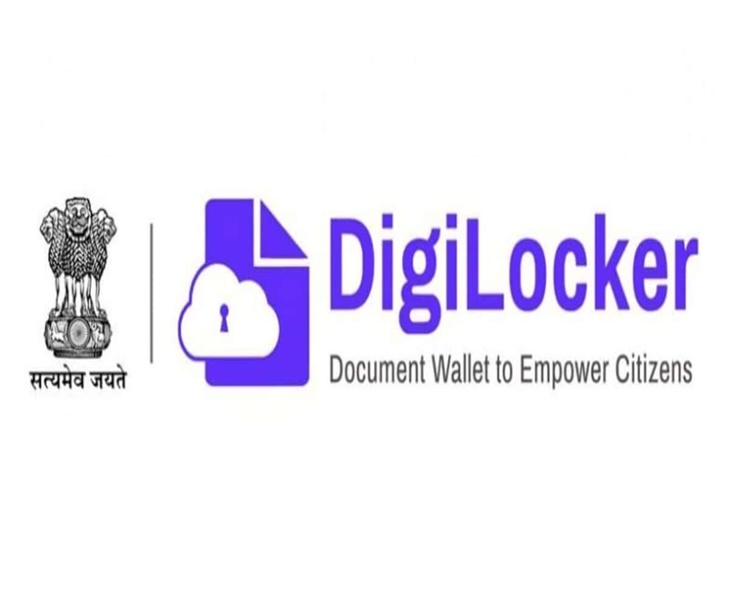 Govt Plans AI-Based eKYC And Global Credential Verification For DigiLocker