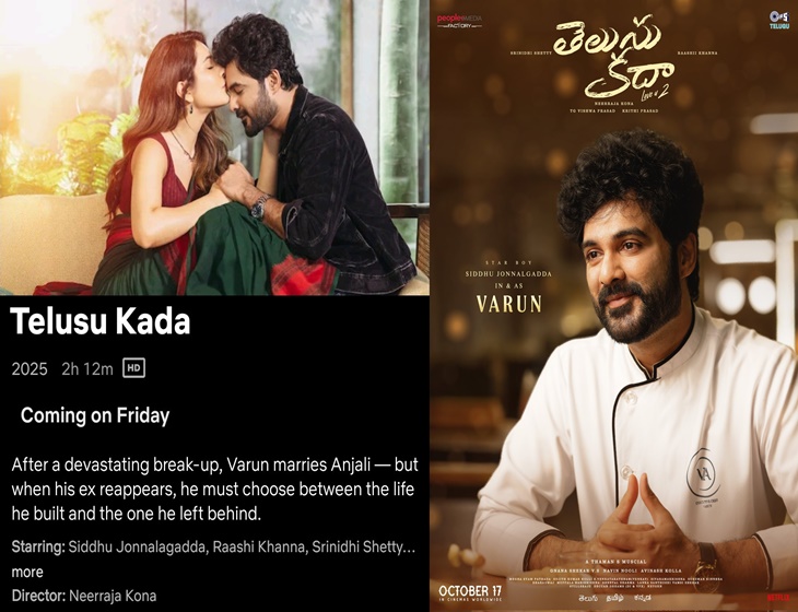 Siddu’s “Telusu Kada” Gets OTT Release Date