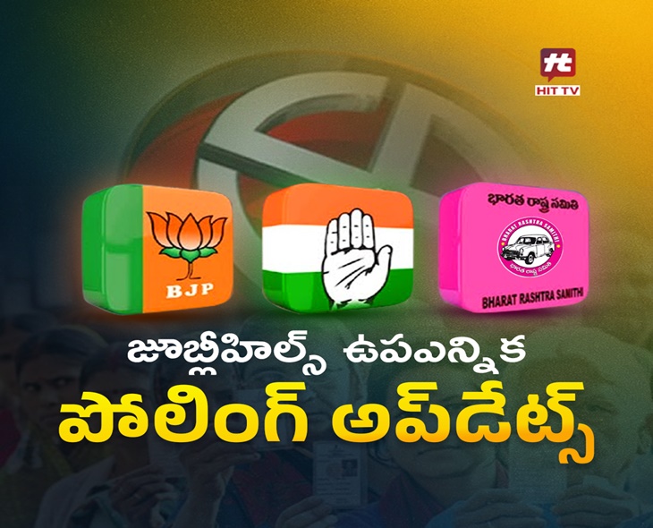 Jubilee Hills: Triple Security Cover At Polling Stations