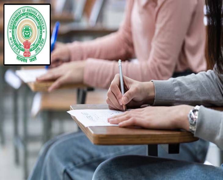 AP Govt Outlines Schedule For 10th Class Exam Fees