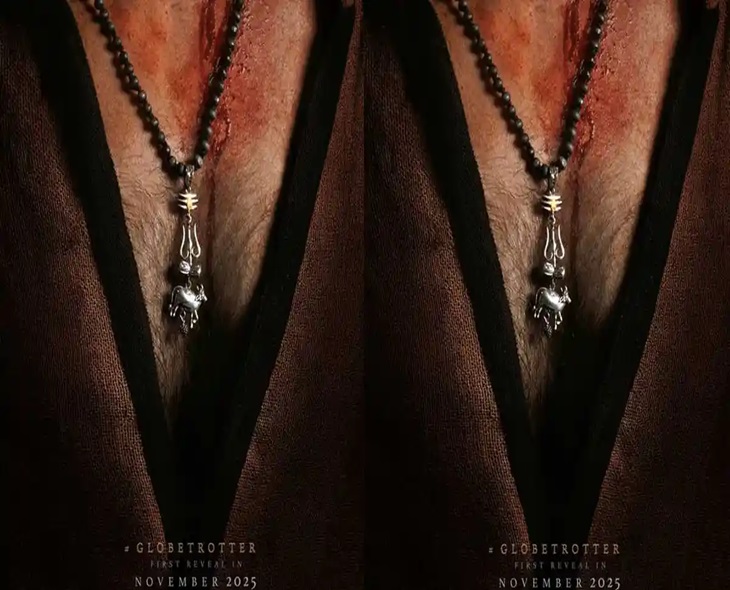 Mahesh Babu’s SSMB29 Trailer To Be Released Soon