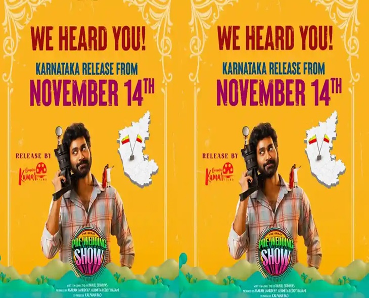 ‘The Great Pre-Wedding Show’ To Release In Karnataka Soon