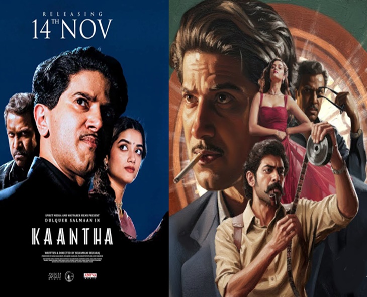 Dulquer Salmaan’s Kaantha Draws From Real-Life Incidents Of The 1950s