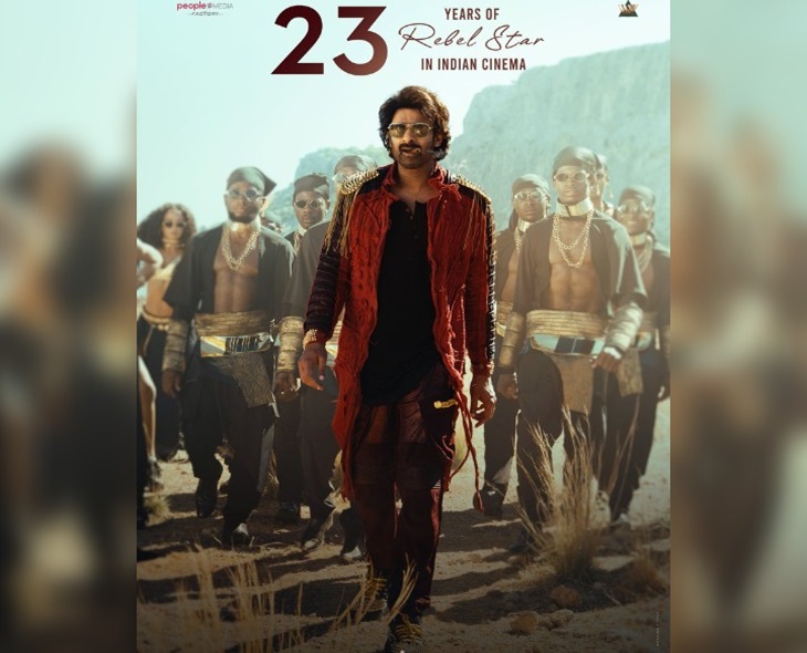 Rebel Star Prabhas’ Special Poster From ‘Rajasaab’