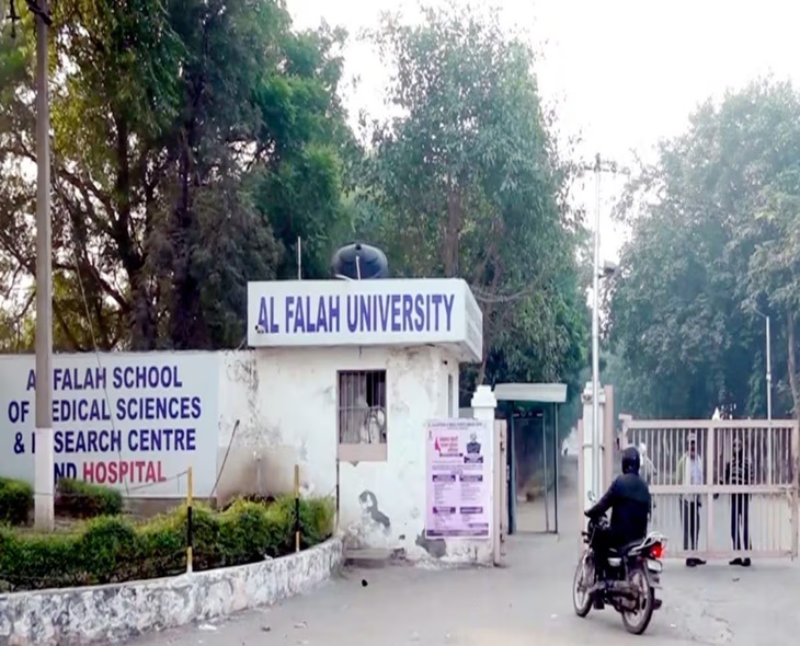 Al-Falah University Under Scrutiny Amid Bomb Blast Probe