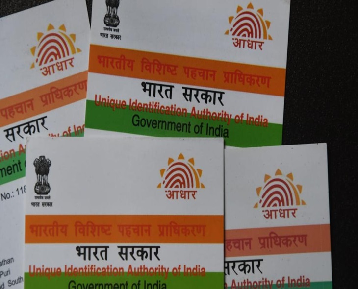 34 Lakh Deceased Aadhaar Holders Detected In Bengal