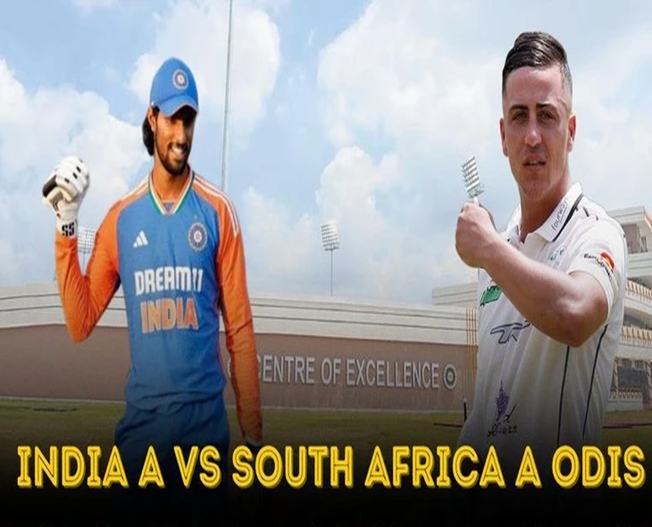 Rajkot To Host 1st Unofficial ODI Between IND-A & SA-A