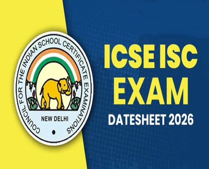 CISCE Releases ICSE, ISC 2026 Exam Schedule