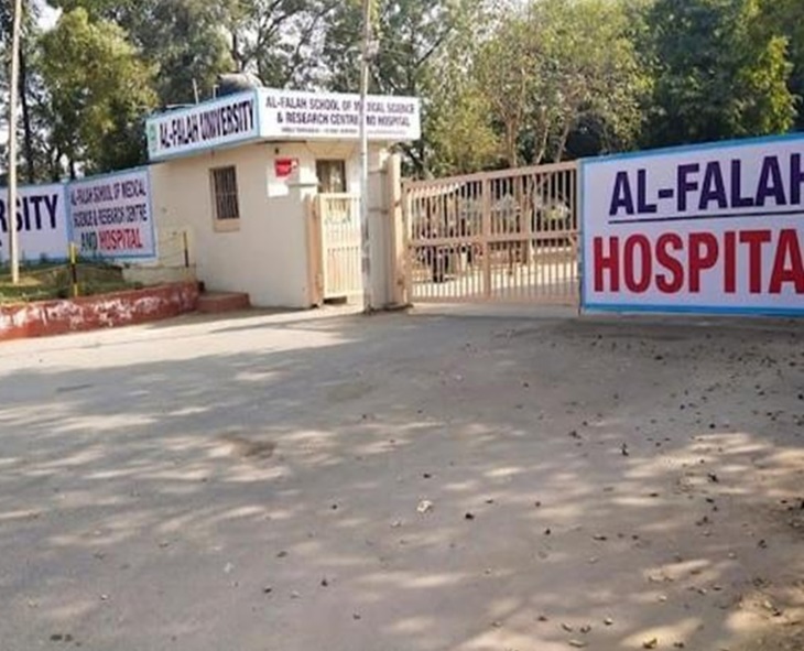 Association Of Indian Universities Cuts Off Al Falah University
