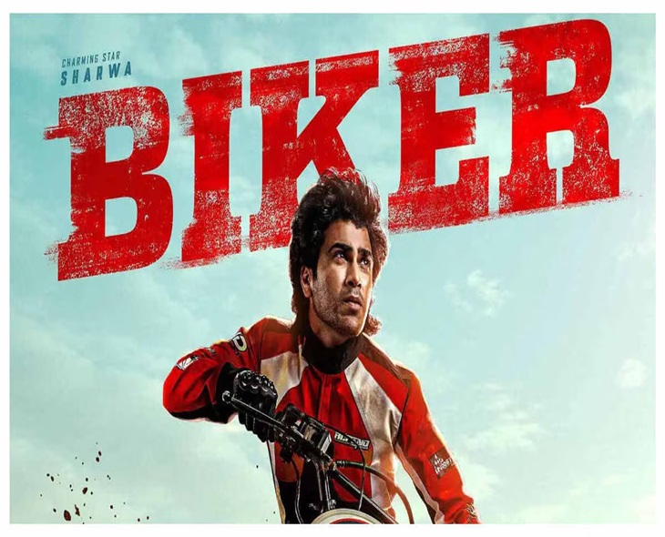 First Video Song Out From Sharwanand’s ‘Biker’ Film