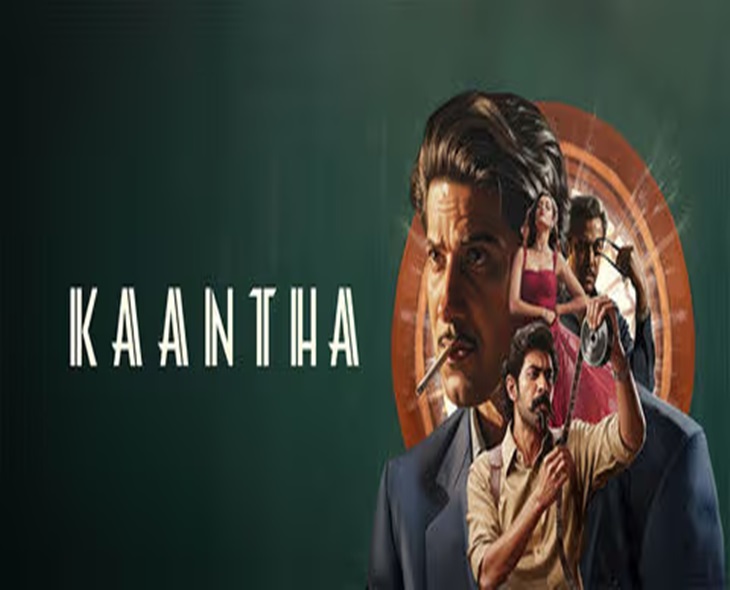 ‘Kaantha’ Review: Strong Cast Can’t Save Film