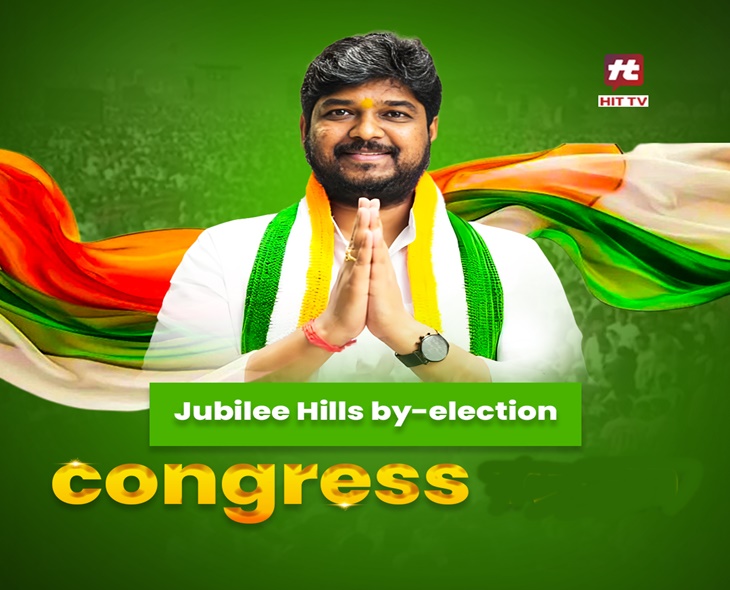 Congress Maintains Strong Lead In Jubilee Hills By-Poll
