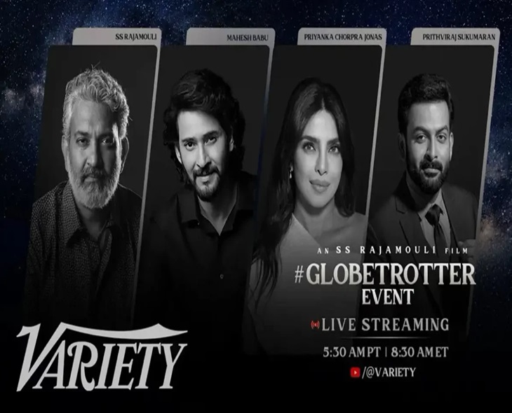 Worldwide YouTube Livestream Set For ‘SSMB29’ Title Reveal