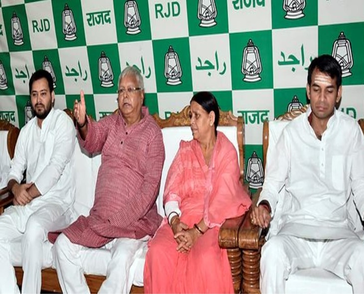 Setback For Lalu Prasad As Sons Lag In Bihar Polls