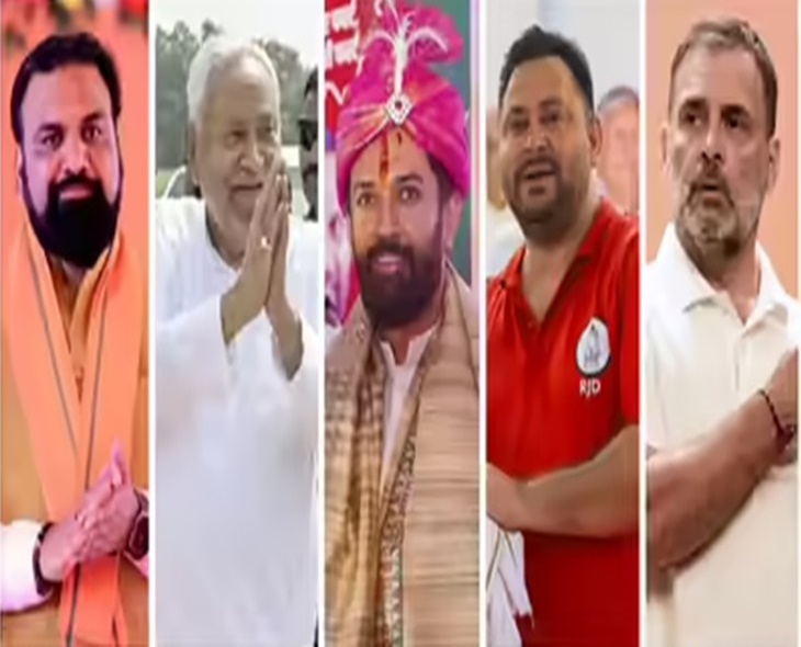 Bihar Polls: NDA Ahead In 195 Seats, MGB In 42