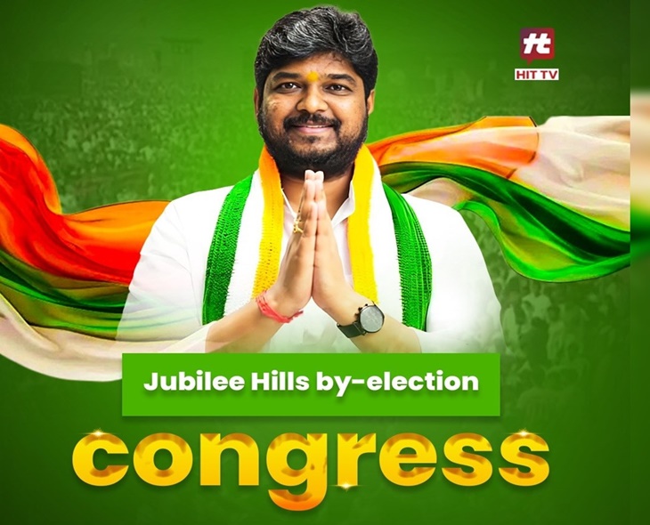 Naveen Yadav Wins Jubilee Hills With 24,658-Vote Majority