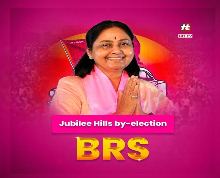 BRS Candidate Sunitha Alleges Rigging In Jubilee Hills By-Poll