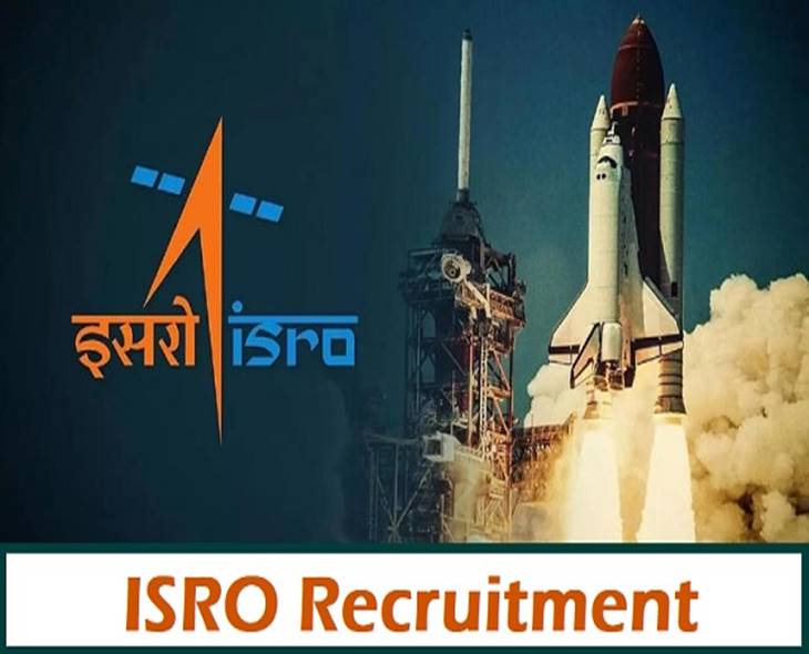 ISRO’s SHAR Invites Applications For 141 Vacancies