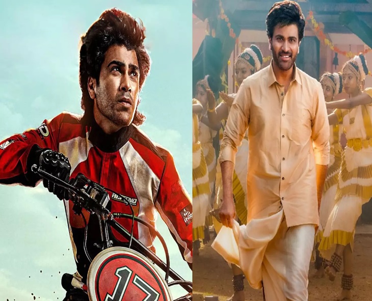 Sharwanand Faces Double Risk As Biker And Nari Nari With Heavy Competition