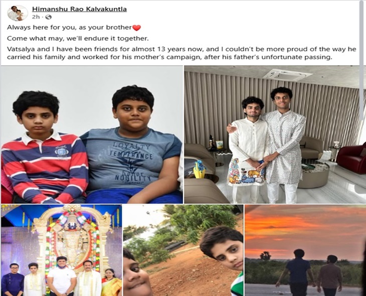 BRS Loss: KCR Grandson Himanshu Shares Emotional Post