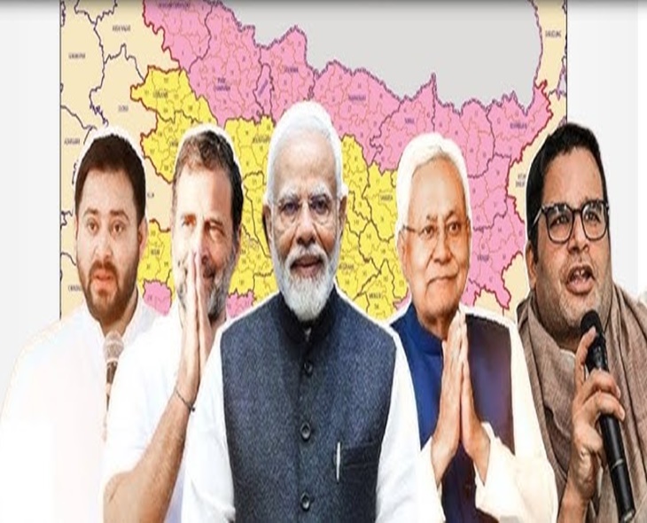 Bihar Polls: Full Party-Wise Seat Breakdown
