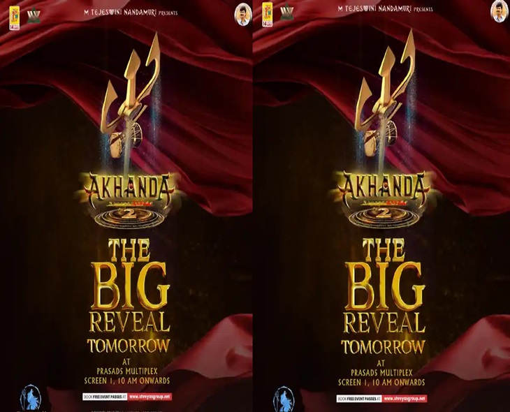 ‘Akhanda 2’ Team Teases Major Reveal Tomorrow