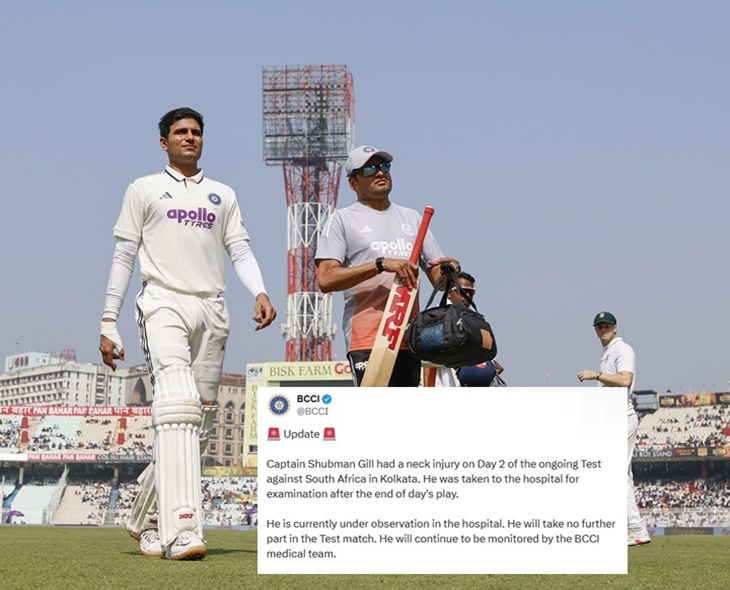 BCCI Confirms Gill Out Of First Test After ICU Admission