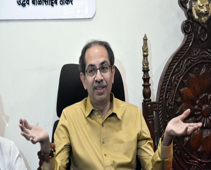 Uddhav Thackeray Leads Bal Thackeray Memorial Trust