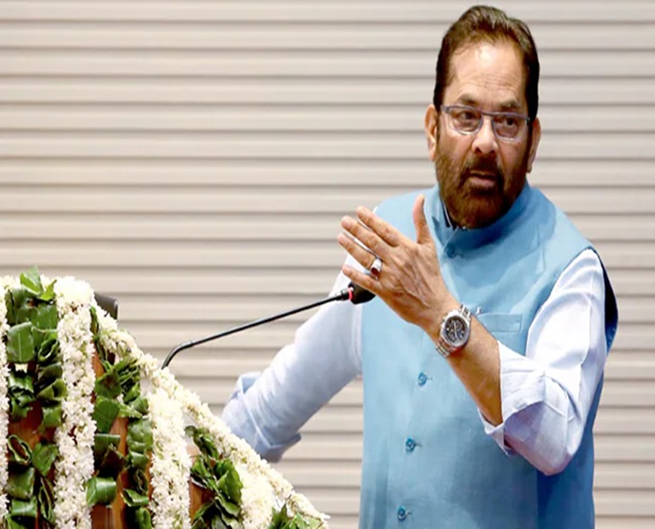 BJP Leader Naqvi Calls For Support On Deadly Saudi Crash