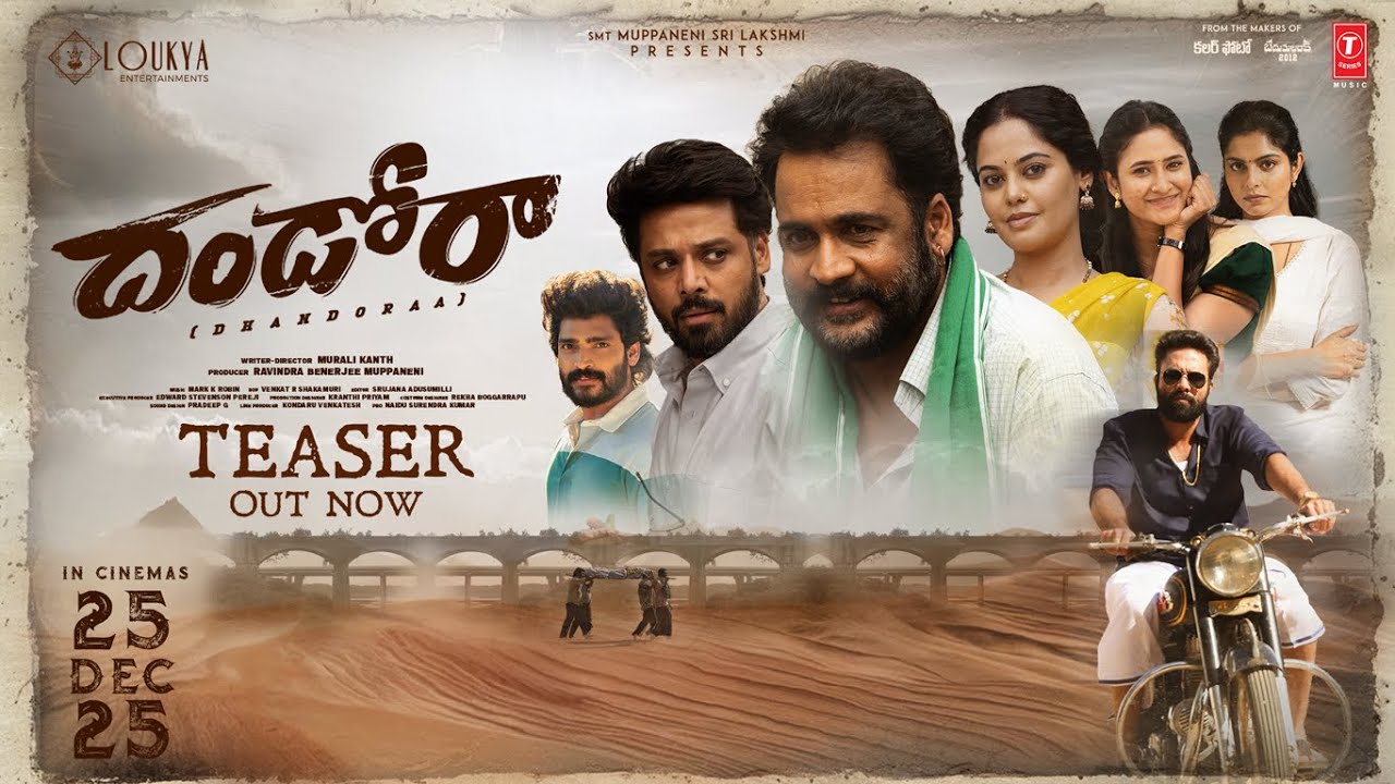 Tollywood Actor Sivaji’s ‘Dandora’ Movie Trailer Is Out