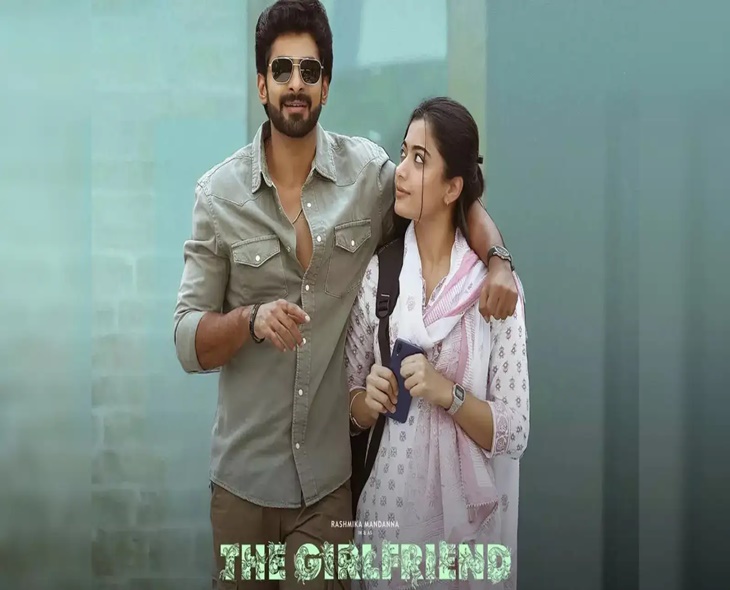 Rashmika’s ‘The Girlfriend’ Film Grossed 28 Cr Mark