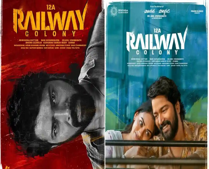 Amazon Prime Bags OTT Rights Of ’12A Railway Colony’