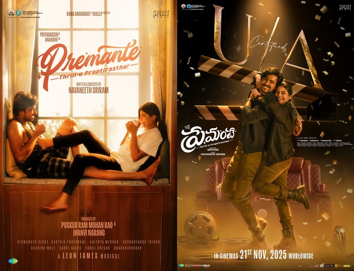 Can Priyadarshi Make Strong Comeback With “Premante”?