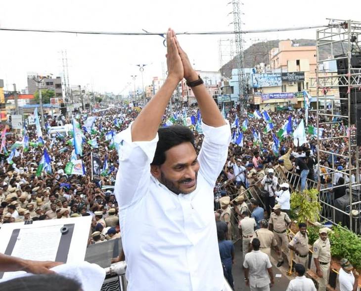 YSRCP Cadre Gather At Begumpet Amid’s Jagan’s Court Hearing