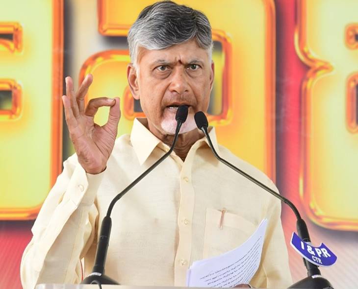 CM CBN To Join NTR Bharosa Pension Distribution Today