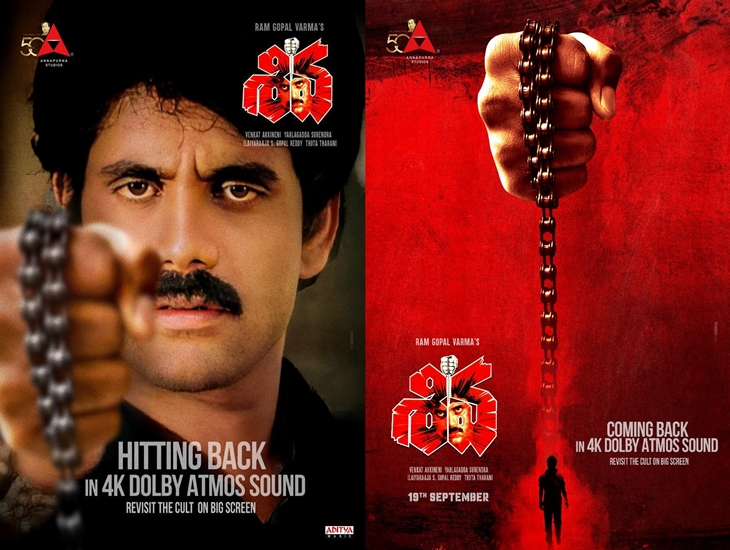 Nagarjuna Announces “Shiva 4K” Coming To OTT Soon