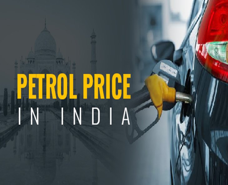 Petrol Prices: Chandigarh At Low – ₹94.30