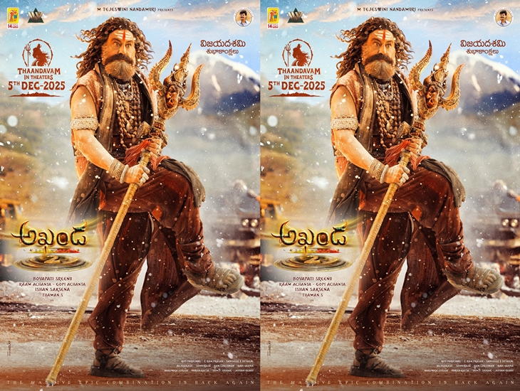 “Akhanda 2” Bookings Delayed In Telangana, Fans Upset