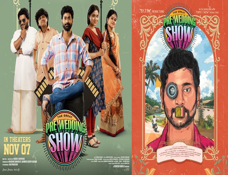 Telugu Hit Comedy Drama Locked For TV Premiere