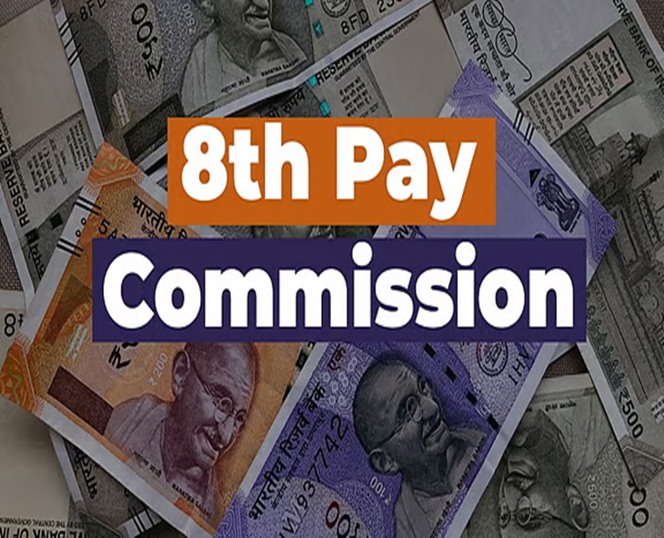 8th Pay Commission: What Employees Can Expect From 2026 Hike