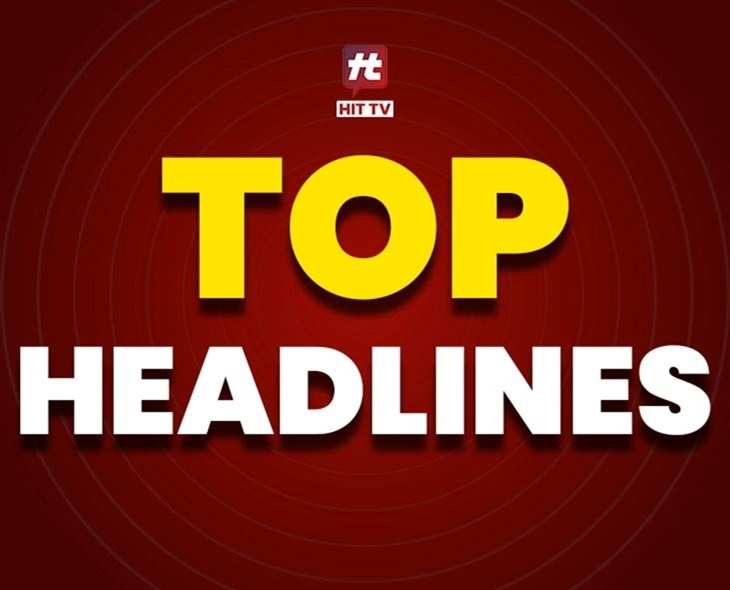   Today’s Top Headlines At 2 PM