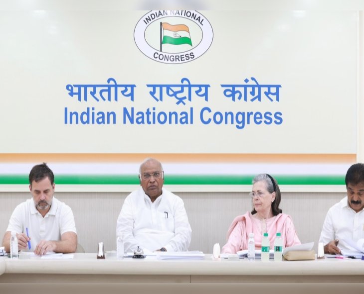 CWC Meeting Underway With Key Leaders In Attendance