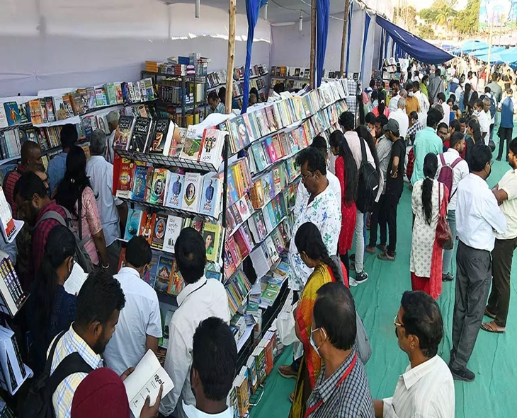 38th Hyderabad Book Fair Concludes Today
