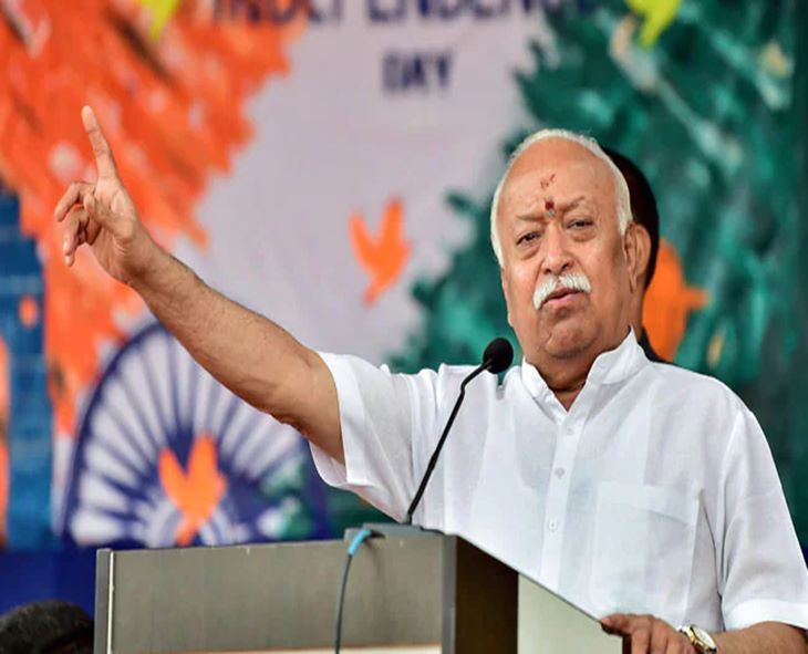 RSS Chief Bhagwat Urges Respect For All Communities