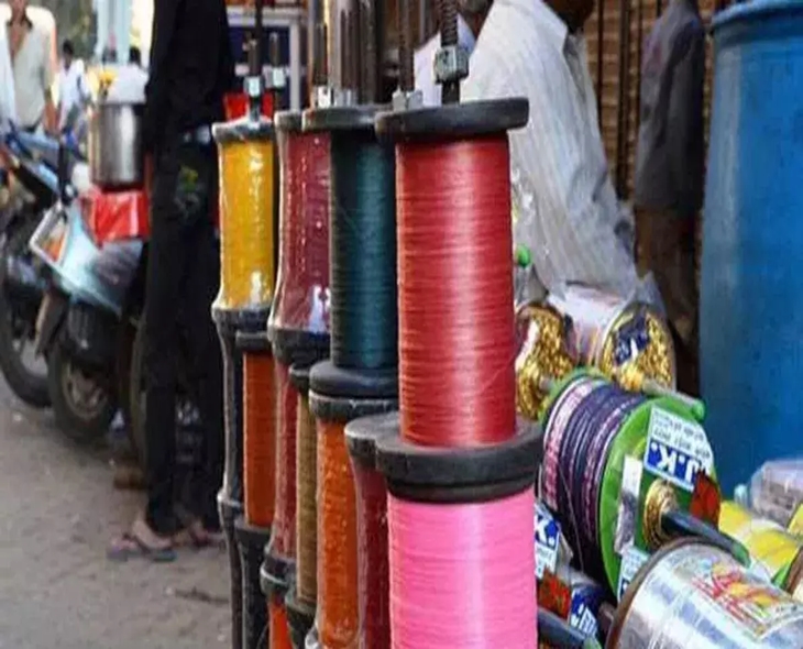 TG Police Campaign Against Dangerous Chinese Kite Thread