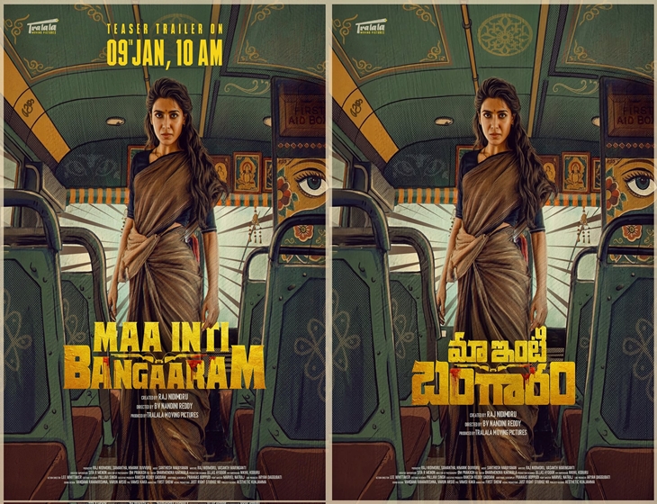 Samantha Returns With “Maa Inti Bangaram”