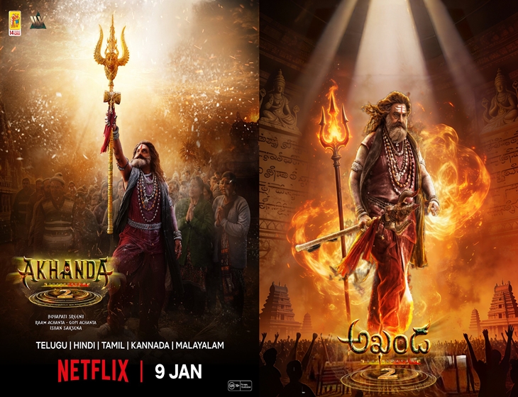 Balakrishna’s “Akhanda 2” Gets OTT Release Date